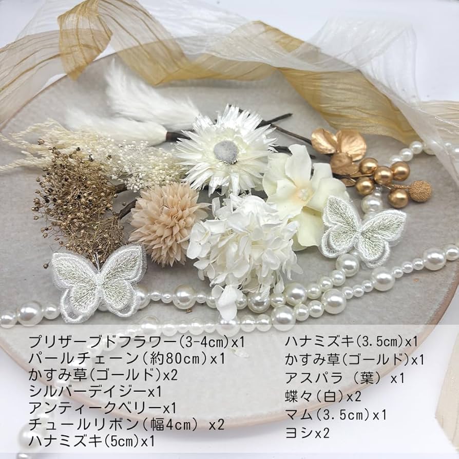 2セット【専用ページ】～ユーカリカスミソウアジサイカチューシャ～髪飾り 成人式 数量限定】～ユーカリカスミソウアジサイカチューシャ～髪飾り